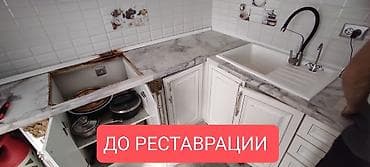 установка мойки: РЕСТАВРАЦИЯ КУХНИ - Демонтаж старой мойки и сифона, подготовка — 1