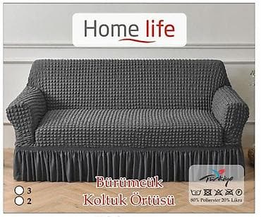 чехлы и накидки: Эластичные чехлы для мягкой мебели Home Life / Karahanli - Тип — 7