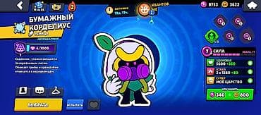 apple m4: Аккаунт Brawl Stars Основное: - Ник: KAISER (клан-тег виден на — 7