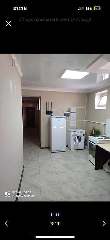 24 м², С мебелью