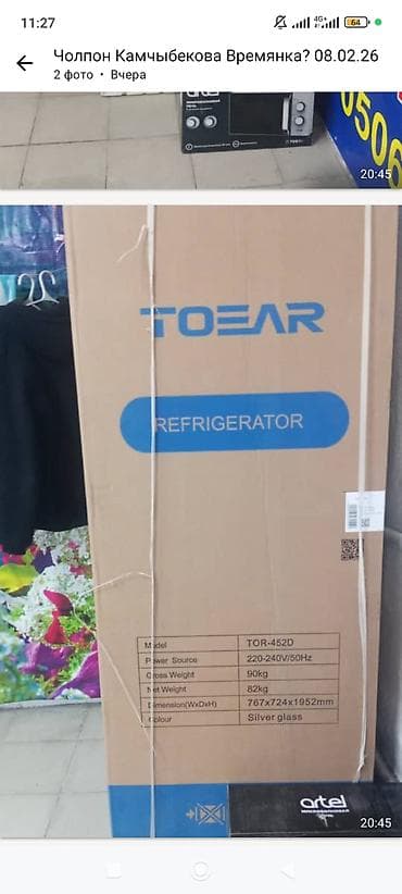 холодильник камера: Холодильник Tesla, Новый, Двухкамерный, Total no frost, 71 * 185 * 50 — 3