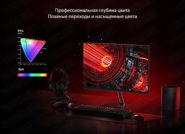 мониторы flicker free: Монитор, Xiaomi, 26" - 27" — 2