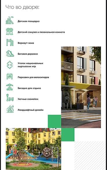 4 bedroom: 3 комнаты, 72 м², Элитка, 10 этаж, Готовая ПСО (под самоотделку) — 9