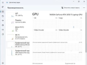 аренда компьютера для игр: Ноутбук, Lenovo, 16 ГБ ОЗУ, AMD Ryzen 7, 15.6 ", Новый, Игровой, память SSD — 3