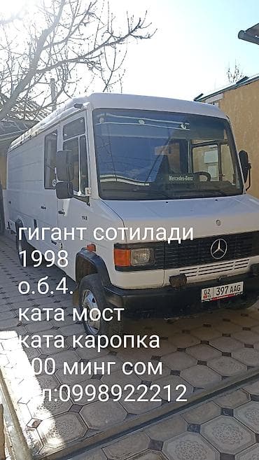 eafc 25: Mercedes-Benz T1: 1998 г., 0.4 л, Механика, Дизель, Фургон — 1