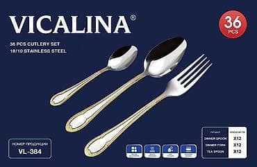 Набор столовых приборов VICALINA VL-384 - Комплектация: 36 предметов