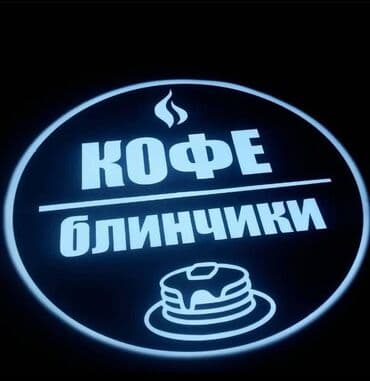 печать 3д: 3D басып чыгаруу, Жогорку тактыктагы басып чыгаруу, УК басып чыгаруу, | Көрнөктөр, Чаптамалар — 1
