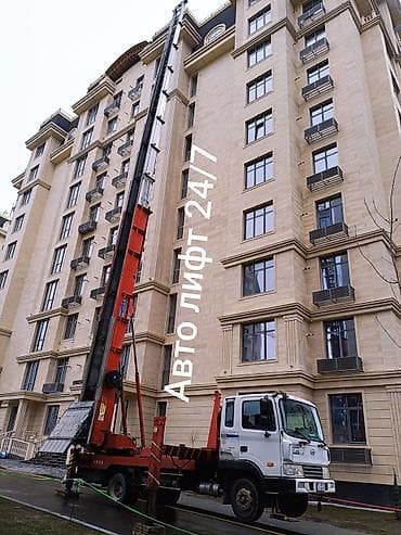 Стрела 62 м, 250 т