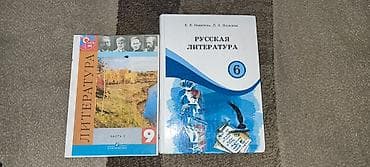 sat math: Продам учебники для 10, 9, 6 класса. 📚10 КЛАСС: География (твердый — 2