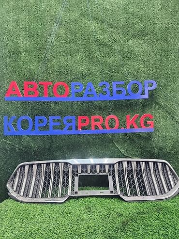 нексия решетка: Решетка радиатора Kia Б/у, Оригинал — 1