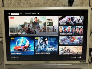 arsenal computers: Монитор, Б/у, LCD, 21" - 22" — 2