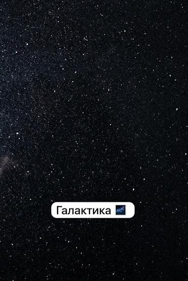 Гранитные плиты и заготовки для интерьера и экстерьера. В наличии