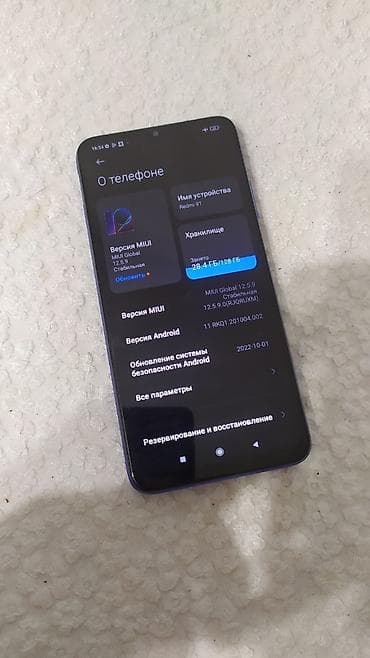 redmi note 10 цена в бишкеке 128 гб: Redmi, Redmi 9T, Б/у, 128 ГБ, цвет - Синий, 2 SIM — 3
