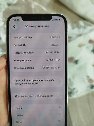 second tech: IPhone 12 Pro, модель MGML3KH/A Основные характеристики: - Экран 6.1" — 3