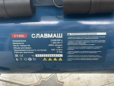 Компрессоры: Компрессор Для покраски, Электрический, Поршневой — 2