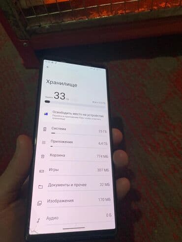 часы бишкек: Sony Xperia Pro-I, Б/у, 512 ГБ, цвет - Черный, 2 SIM — 8