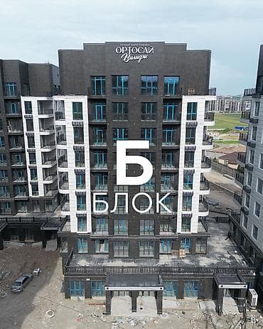 3 комнаты, 92 м², Элитка, 7 этаж, Готовая ПСО (под самоотделку)
