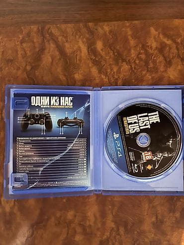 Видеоигры: Одни из нас: Обновлённая версия (The Last of Us Remastered) — диск для — 2