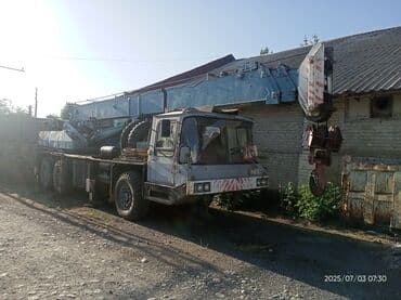 автокраны краз: Автокран — 1