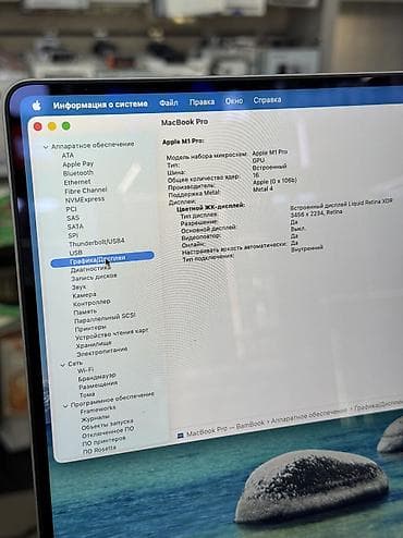 Техника и электроника: Для программирования, Б/у, Apple M1 Pro, ОЗУ, RAM: 16 ГБ, В рассрочку — 7