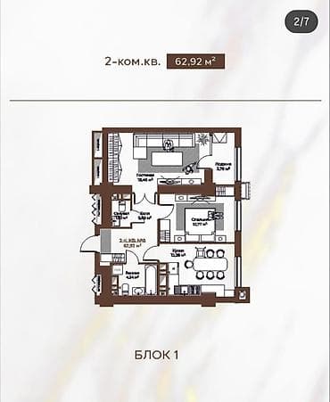 2 комнаты, 68 м², 10 этаж, Готовая ПСО (под самоотделку)