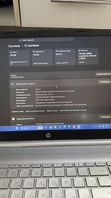 ipad 2022: Для учебы, Б/у, Intel Core i5 — 2