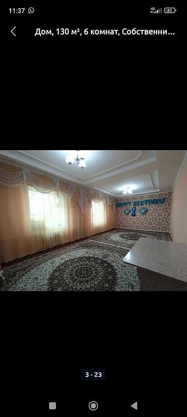 king house: Дом 130 м², 6 комнат - Просторный одноэтажный дом с изолированными и — 2