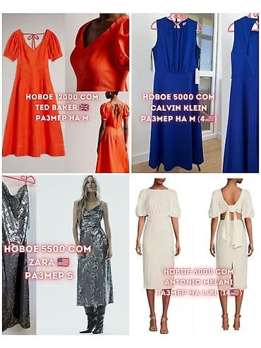 Личные вещи: Продаю новые вещи
Оригинал,со Штатов 🇺🇸 
Размер,цена на фото — 1