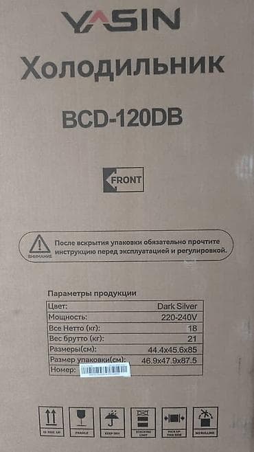 honor 600: Морозильник — 1