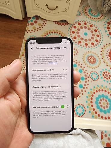 iphone 12 цена бу: IPhone 12 mini, Б/у, 64 ГБ, Черный, Коробка, 90 % — 2