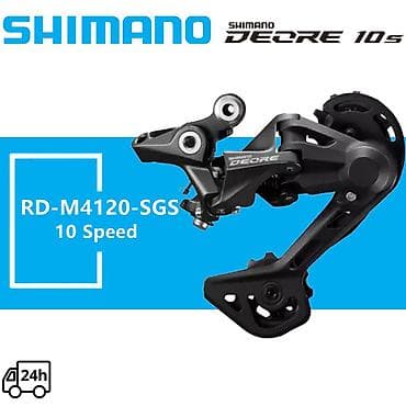 Задний переключатель Shimano Deore RD-M4120-SGS (10 скоростей) -
