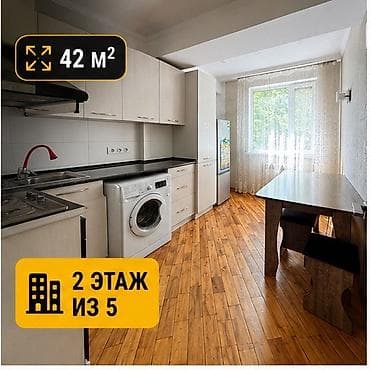 рыскулова молодая гвардия: 1 комната, 42 м², Индивидуалка, 2 этаж, Евроремонт — 2