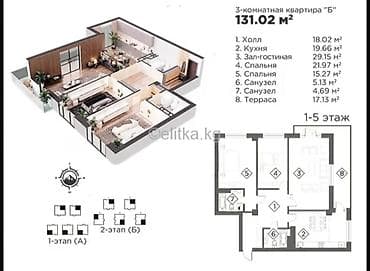 дом кожомкул: 3 комнаты, 131 м², Элитка, 4 этаж, ПСО (под самоотделку) — 3