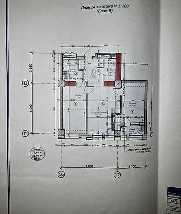 годаю: 3 комнаты, 74 м², Элитка, 14 этаж, Готовая ПСО (под самоотделку) — 1
