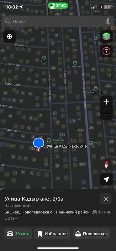 в связи с: 4 соток, Для строительства, Красная книга, Тех паспорт, Договор купли-продажи — 7