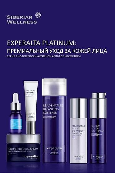 турба железа: Комплекс витаминов, Для укрепления иммунитета, Siberian Wellness, Универсальный, Капсулы — 9