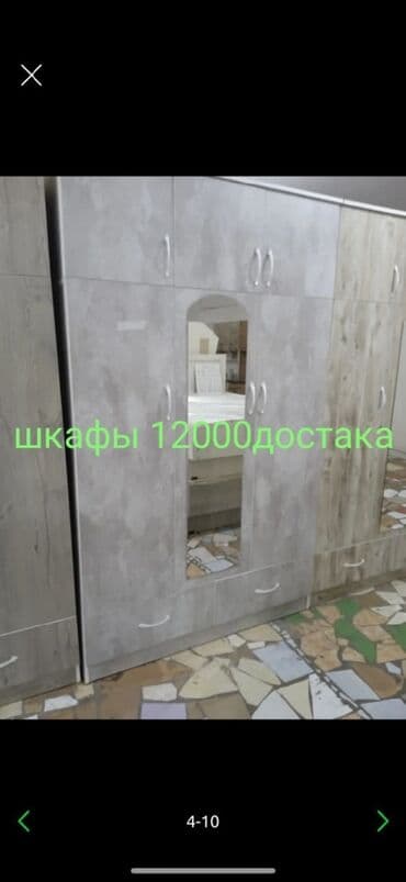 изготовление встроенных шкафов купе на заказ: Шкафы эсть рассветки делаем на заказ кухни и др прихожк — 1