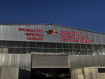 обьемные буквы: | Вывески, Лайтбоксы, Таблички, | Монтаж, Демонтаж, Разработка дизайна — 9