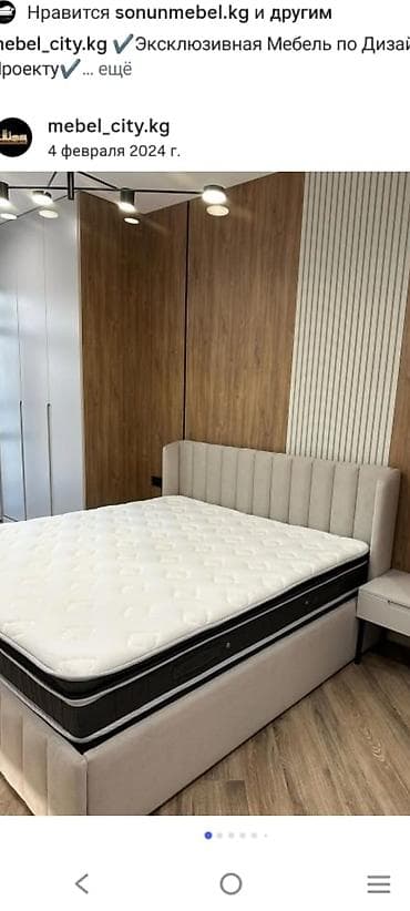 Офис эмереги: Түз диван, Жаңы — 10