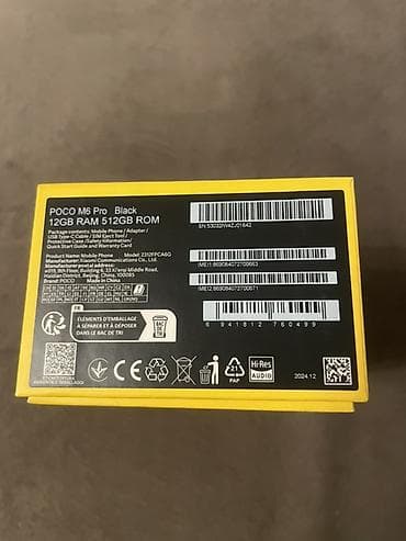 m2 ssd: Poco M6 Pro, Б/у, 512 ГБ, цвет - Черный, 2 SIM — 7