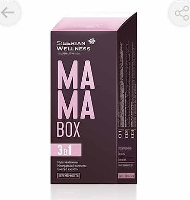 MAMA Box Беременность Всё самое нужное для будущей мамы и малыша. 12