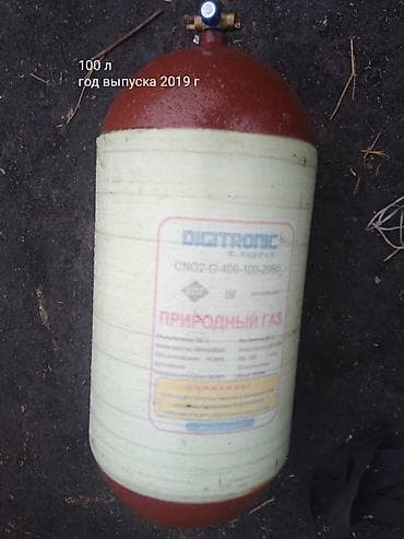 пш метр: Гбо балон метан только 90 л есть год выпуска 2019г по 17000 сом 90 л — 1