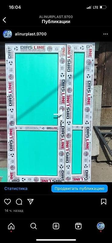 Башка курулуш кызматтары: Пластиковые окна двери витражи а также алюминиевые окна фасады на — 8