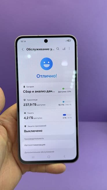 сколько стоит самсунг с 24 ультра в бишкеке: Samsung Galaxy A56, Б/у, 256 ГБ — 8