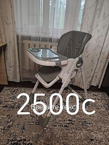 Тамактандыруучу отургуч, Колдонулган, Башка бренд, Пластик, Отургучтун башка түрү, түсү - Боз