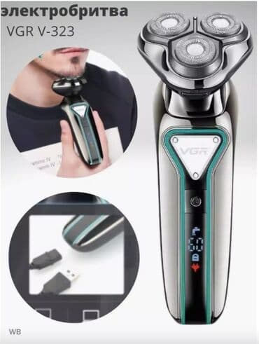 куплю триммер: Электробритва для лица и бороды VGR V-323 Электробритва VGR V-323 - — 1