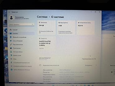 Ноутбуки MSI: Игровой, Intel Core i5 — 8