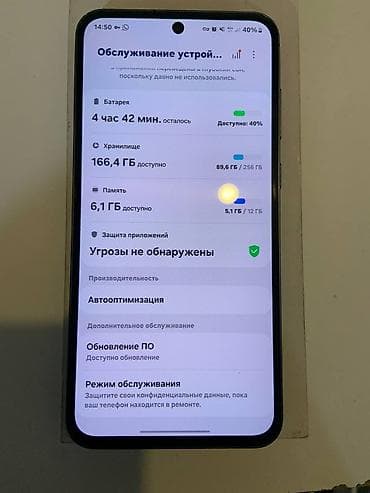 телефоны xiaomi redmi 10 с: Samsung Galaxy A54 5G, Б/у, 256 ГБ, цвет - Синий, 2 SIM — 3