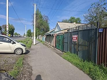 Недвижимость: Срочно продается дом с участком по адресу: с. Садовое, ул. Советская — 2