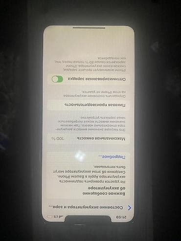 укмуш тв: IPhone 11 Pro, 64 ГБ, Matte Midnight Green, 100 % — 2